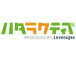 ハタラクティブ